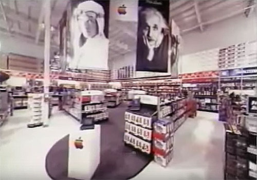 Apple Store CompUSA