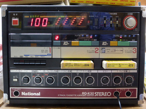 Eight-track karaoke machine